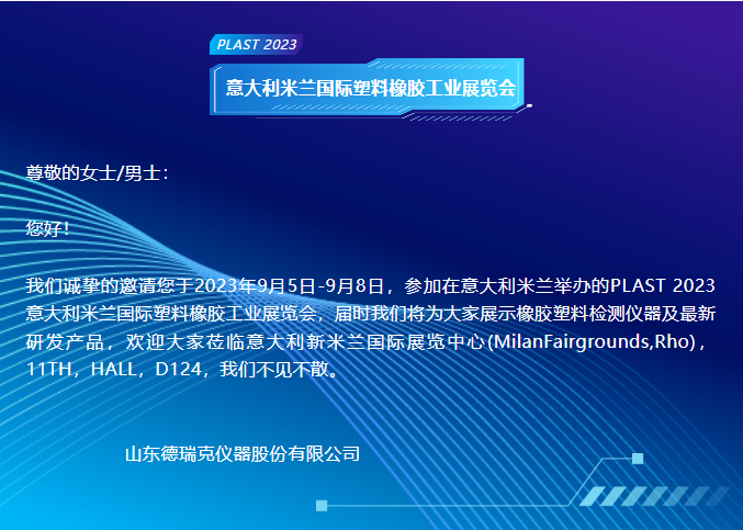 1693895098780172.png image.png