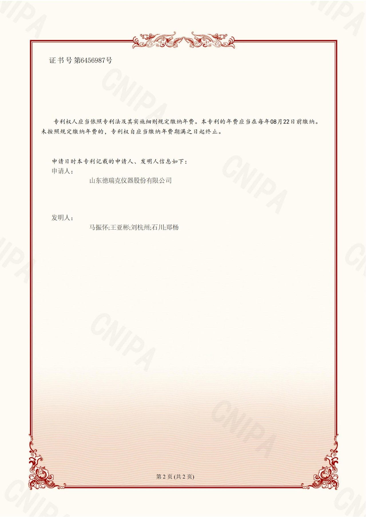 1698977959104444.jpg 902ab5beeb4e0e28e7bf1b548c481d89.jpg